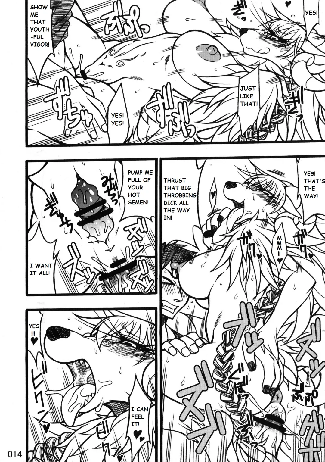 [Nakagami Takashi] Demon Wife Fhentai - Page 10