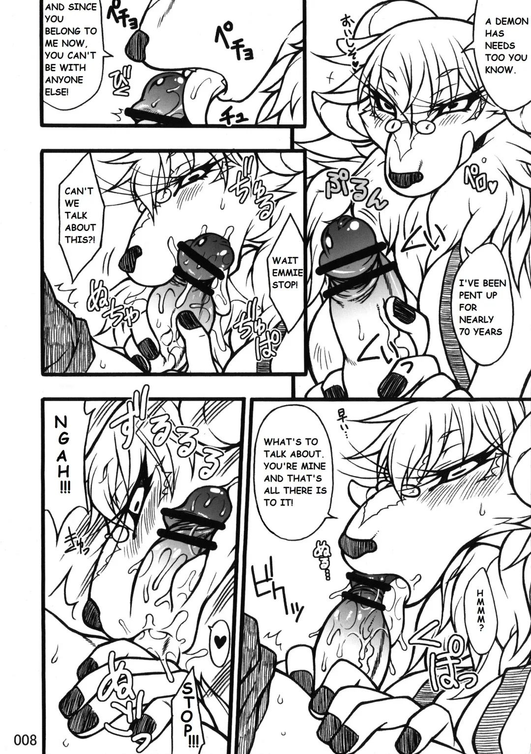 [Nakagami Takashi] Demon Wife Fhentai - Page 4