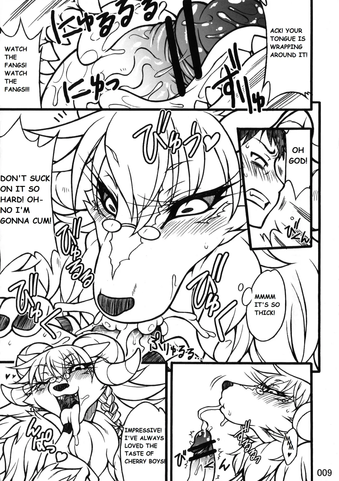 [Nakagami Takashi] Demon Wife Fhentai - Page 5