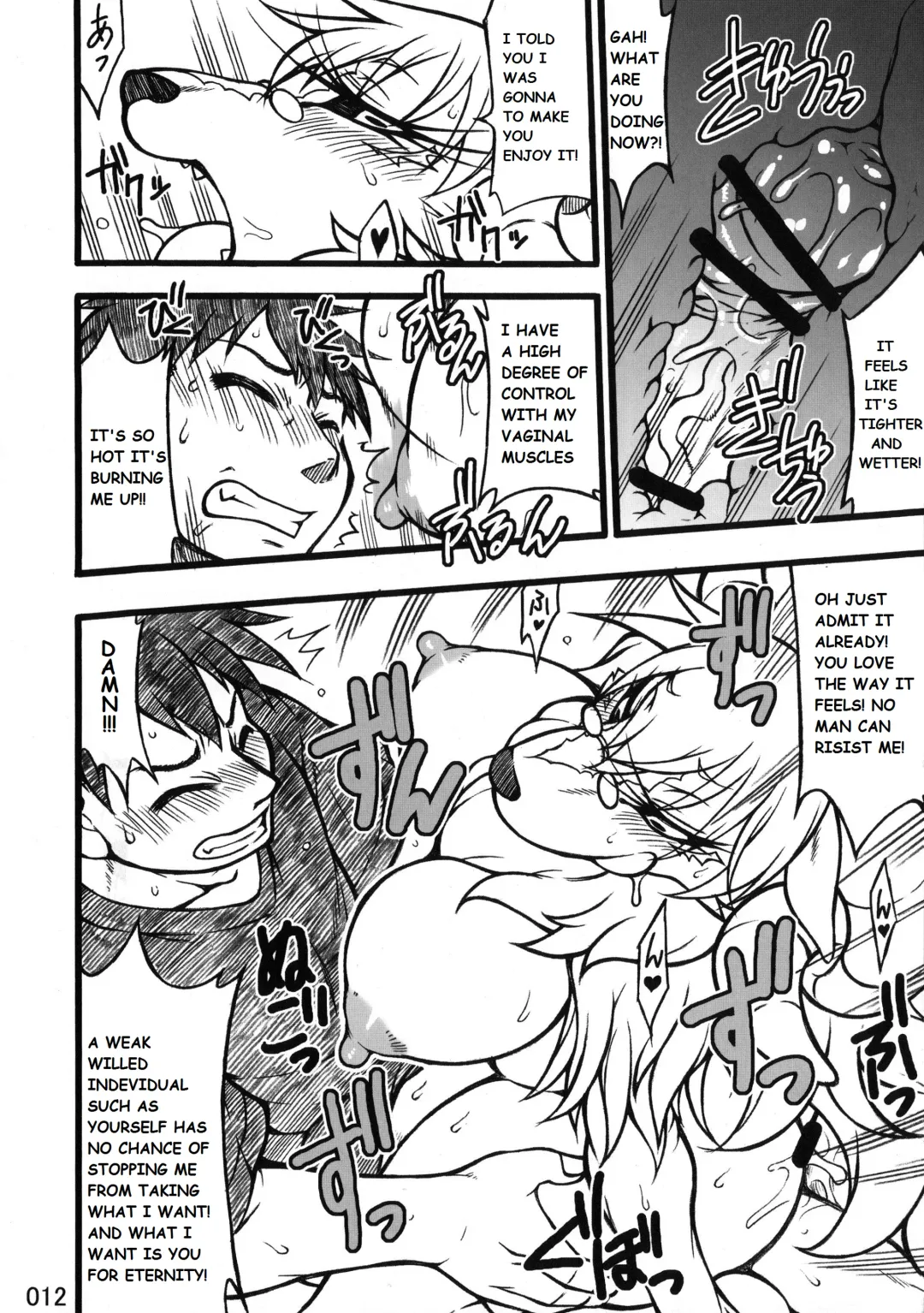 [Nakagami Takashi] Demon Wife Fhentai - Page 8