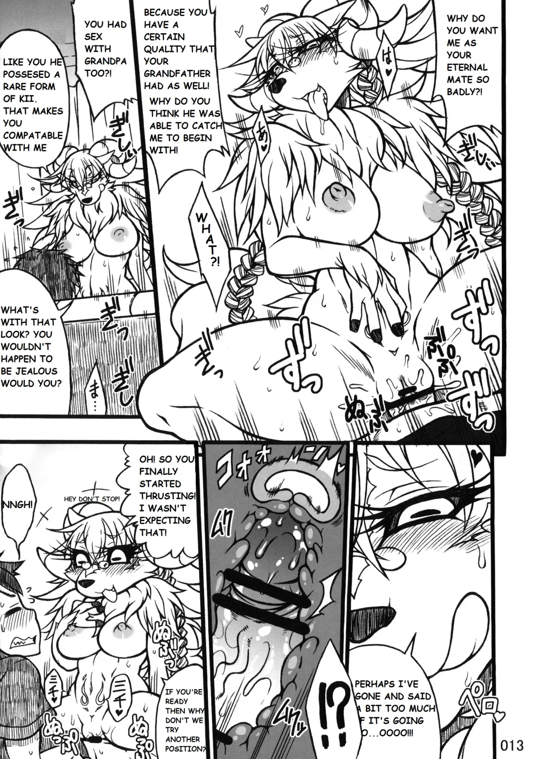 [Nakagami Takashi] Demon Wife Fhentai - Page 9