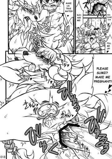 [Nakagami Takashi] Demon Wife Fhentai - Page 14