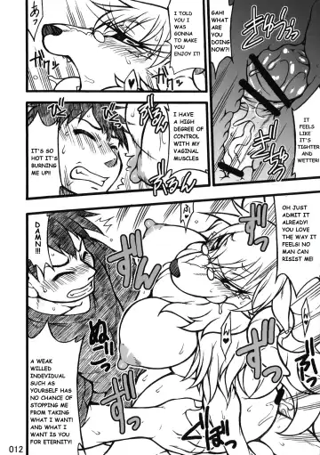 [Nakagami Takashi] Demon Wife Fhentai - Page 8