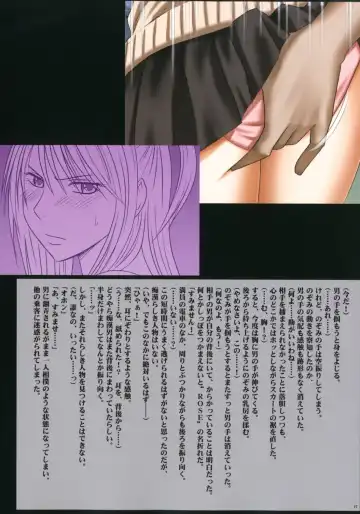 [Crimson] Crimson Rose Fhentai - Page 18