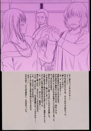 [Crimson] Crimson Rose Fhentai - Page 19