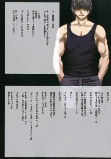 [Crimson] Crimson Rose Fhentai - Page 2