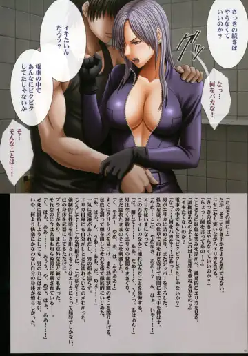 [Crimson] Crimson Rose Fhentai - Page 42