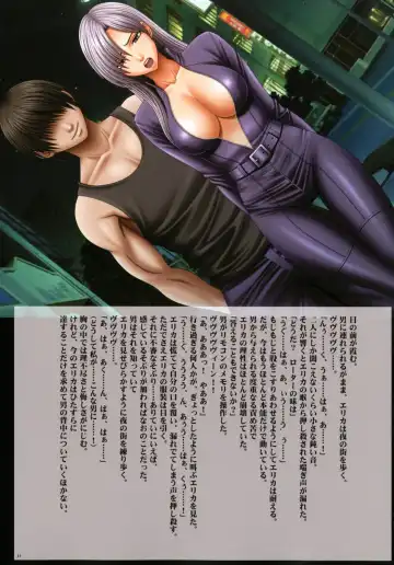 [Crimson] Crimson Rose Fhentai - Page 45