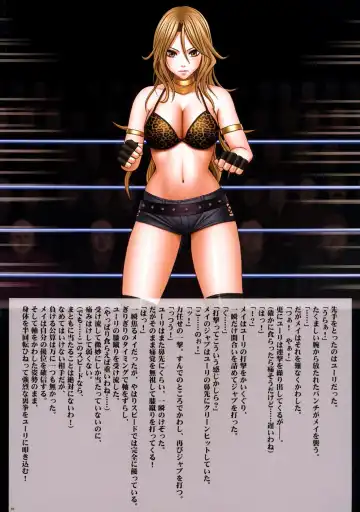 [Crimson] Onna Kakutouka Ranbu Fhentai - Page 33