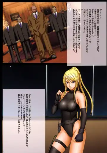 [Crimson] Onna Kakutouka Ranbu Fhentai - Page 53