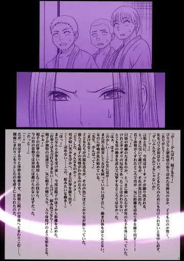 [Crimson] Onna Kakutouka Ranbu Fhentai - Page 6