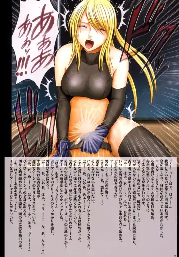 [Crimson] Onna Kakutouka Ranbu Fhentai - Page 60