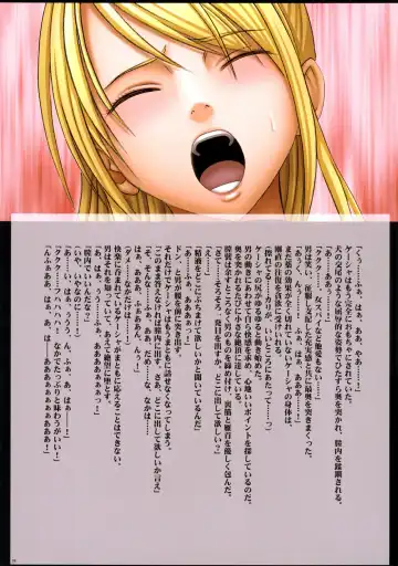 [Crimson] Onna Kakutouka Ranbu Fhentai - Page 71