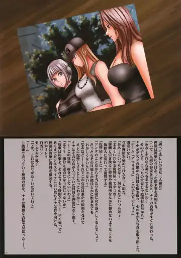 [Crimson] Crimson Cats Fhentai - Page 25