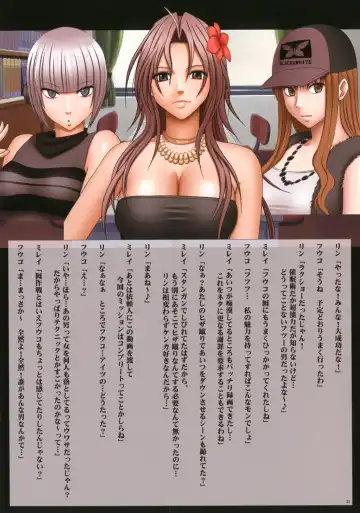 [Crimson] Crimson Cats Fhentai - Page 26