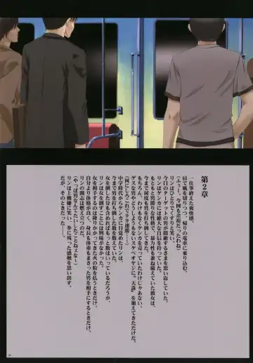 [Crimson] Crimson Cats Fhentai - Page 27