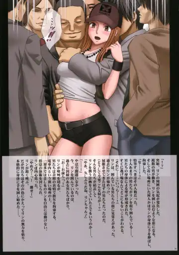 [Crimson] Crimson Cats Fhentai - Page 28