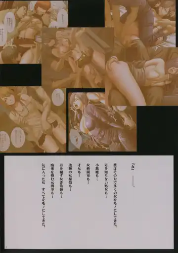 [Crimson] Crimson Cats Fhentai - Page 3