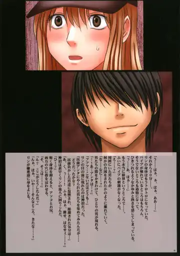 [Crimson] Crimson Cats Fhentai - Page 34