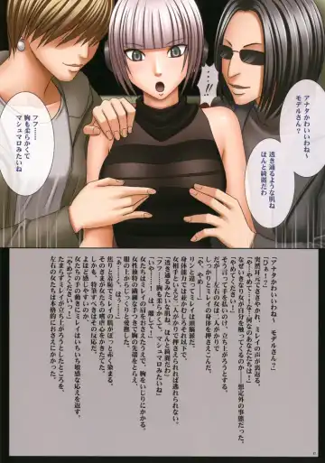 [Crimson] Crimson Cats Fhentai - Page 48