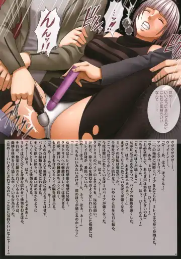 [Crimson] Crimson Cats Fhentai - Page 50