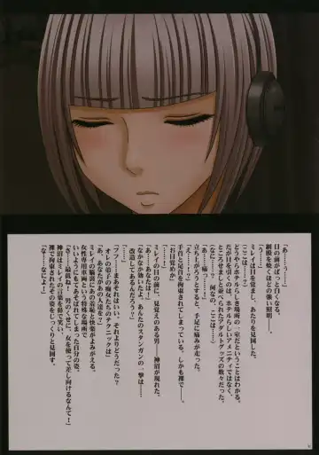 [Crimson] Crimson Cats Fhentai - Page 52