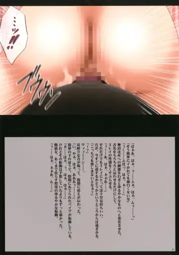 [Crimson] Crimson Cats Fhentai - Page 56