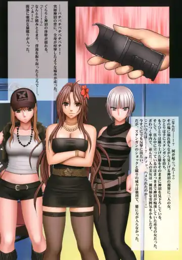 [Crimson] Crimson Cats Fhentai - Page 8