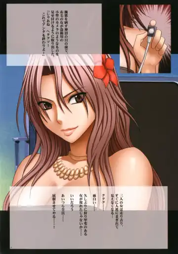 [Crimson] Crimson Cats Fhentai - Page 9