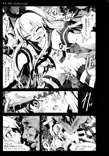 [Mokusei Zaijuu] Shimakaze-san ga Kichiku Beihei ni Okasareru Ohanashi Fhentai - Page 17
