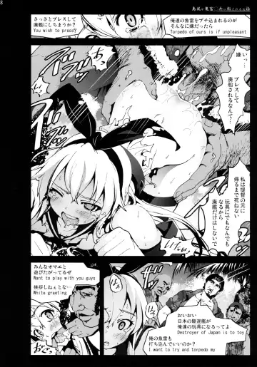 [Mokusei Zaijuu] Shimakaze-san ga Kichiku Beihei ni Okasareru Ohanashi Fhentai - Page 18