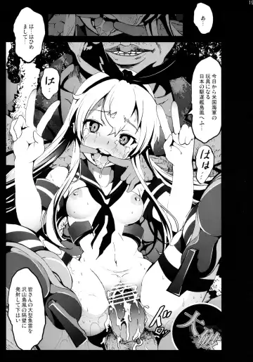 [Mokusei Zaijuu] Shimakaze-san ga Kichiku Beihei ni Okasareru Ohanashi Fhentai - Page 19