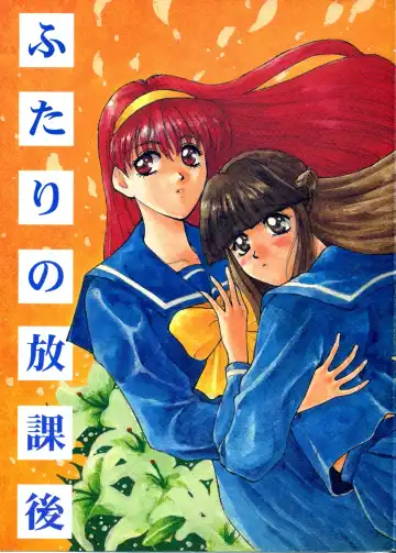 Read [Azumi Saya - Sudoo Kaoru] Futari no Houkago - Fhentai