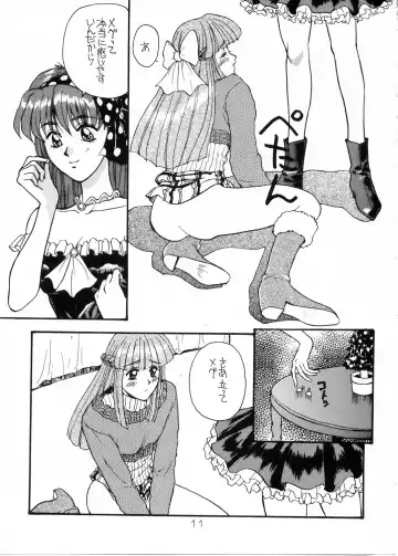 [Azumi Saya - Sudoo Kaoru] Futari no Houkago Fhentai - Page 10