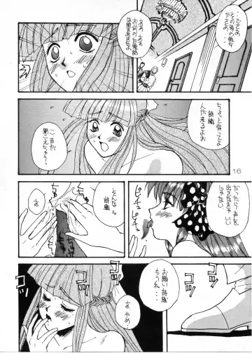 [Azumi Saya - Sudoo Kaoru] Futari no Houkago Fhentai - Page 15
