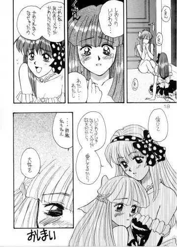 [Azumi Saya - Sudoo Kaoru] Futari no Houkago Fhentai - Page 17