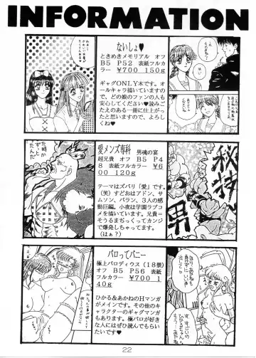 [Azumi Saya - Sudoo Kaoru] Futari no Houkago Fhentai - Page 21