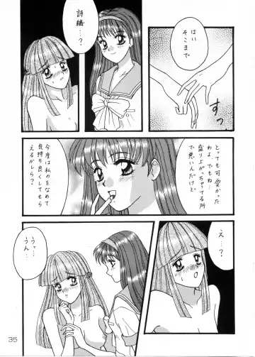 [Azumi Saya - Sudoo Kaoru] Futari no Houkago Fhentai - Page 34