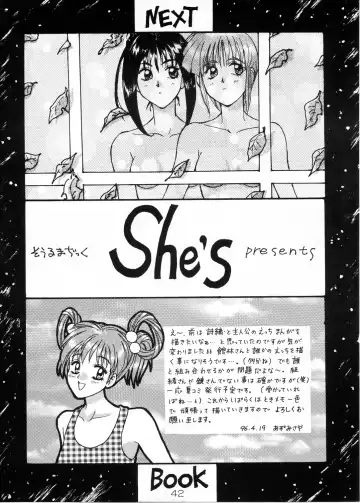 [Azumi Saya - Sudoo Kaoru] Futari no Houkago Fhentai - Page 41