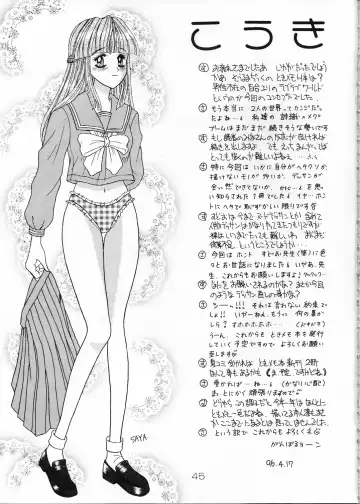 [Azumi Saya - Sudoo Kaoru] Futari no Houkago Fhentai - Page 44