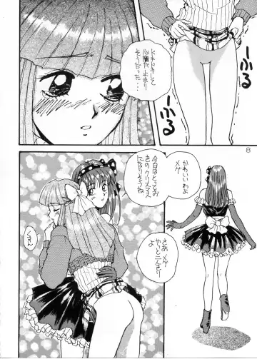 [Azumi Saya - Sudoo Kaoru] Futari no Houkago Fhentai - Page 7