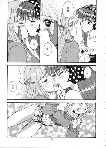 [Azumi Saya - Sudoo Kaoru] Futari no Houkago Fhentai - Page 8