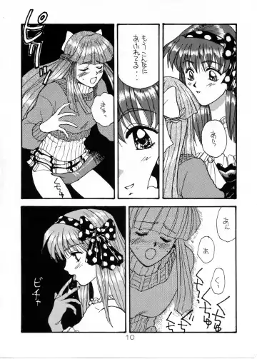 [Azumi Saya - Sudoo Kaoru] Futari no Houkago Fhentai - Page 9