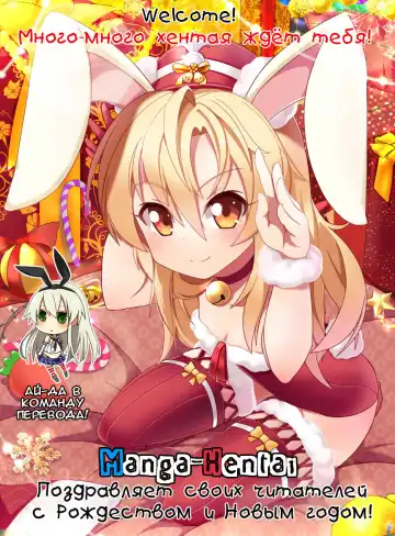 [Shomu] Ani to Imouto | Брат и сестра Fhentai - Page 3