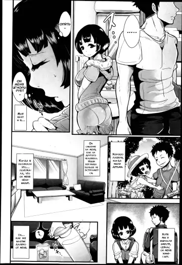 [Shomu] Ani to Imouto | Брат и сестра Fhentai - Page 4