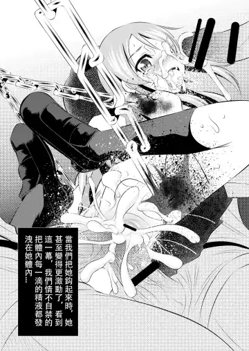 [Tanaka Naburu] Goumonkan Oreimo Hen Fhentai - Page 11