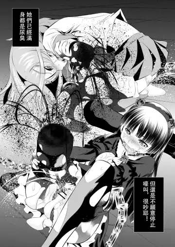 [Tanaka Naburu] Goumonkan Oreimo Hen Fhentai - Page 16