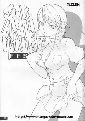 [Haganemaru Kennosuke] Hatsujou Yukaricchi FES Fhentai - Page 2