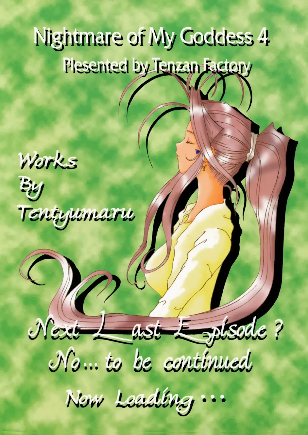 [Tenchuumaru] Nightmare of My Goddess Vol. 4 Fhentai - Page 67