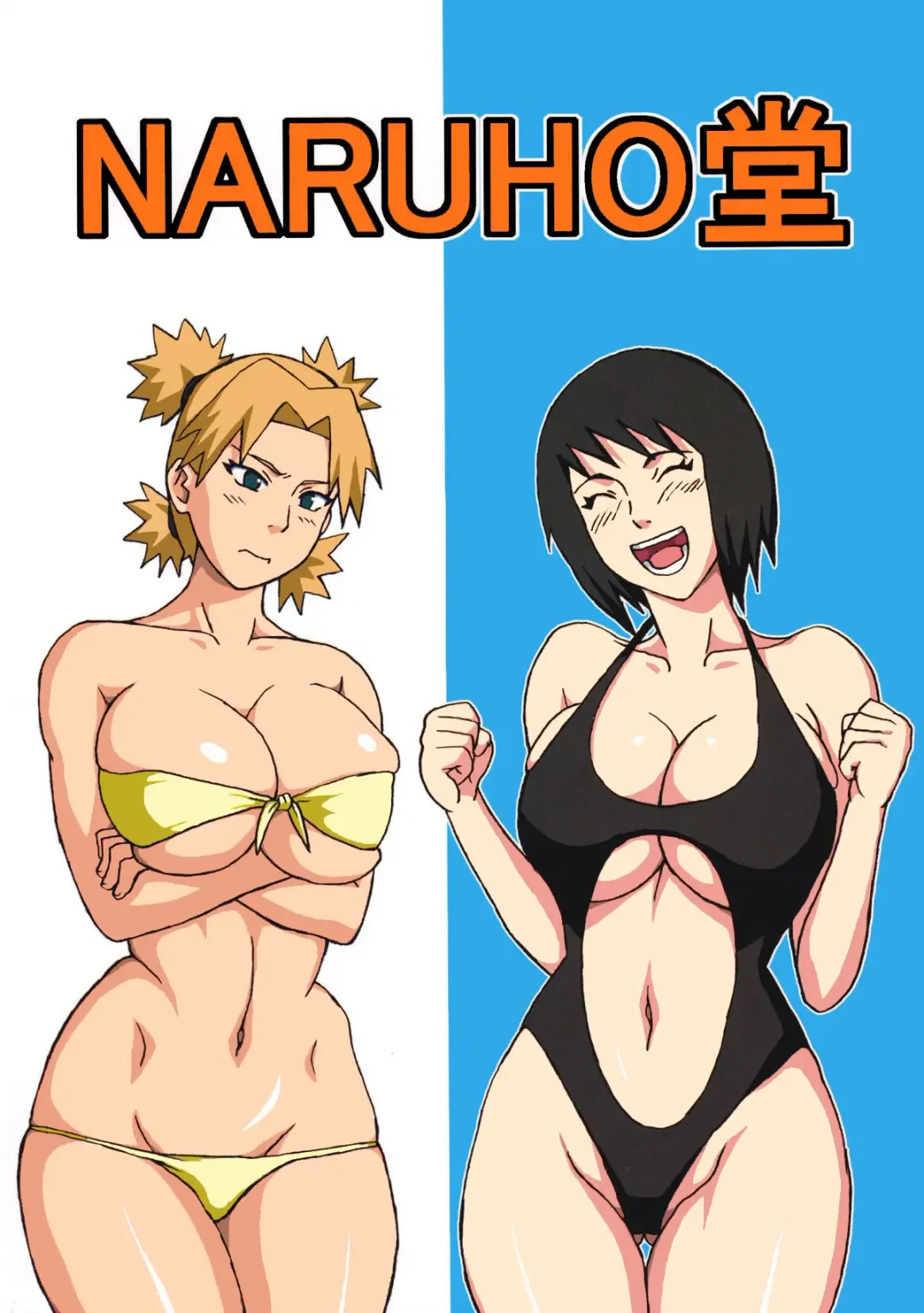 [Naruhodo] Tsunade no Insuiyoku Fhentai - Page 33